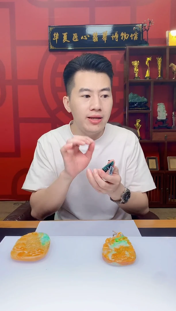 定制翡翠未镶嵌婕*1088hm-毛货挂件