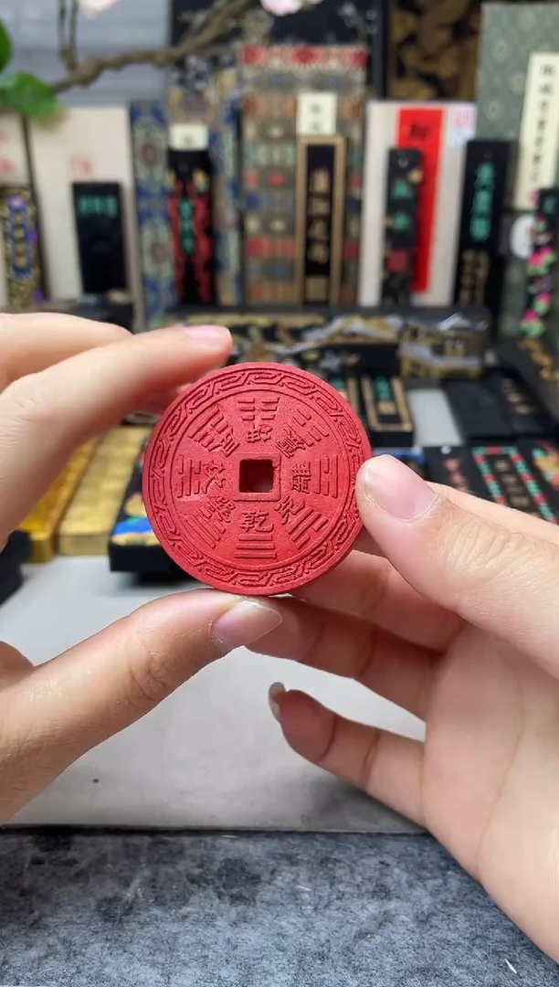 朱墨 山鬼 单锭 无盒