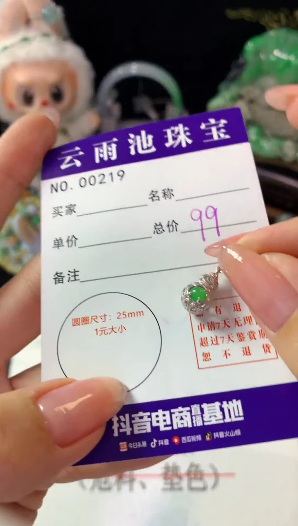 颈饰银S925镶嵌翡翠翡翠