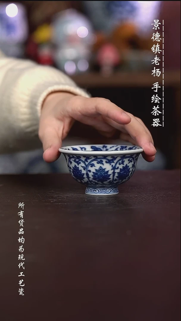 微瑕福利 现代瓷 小压手