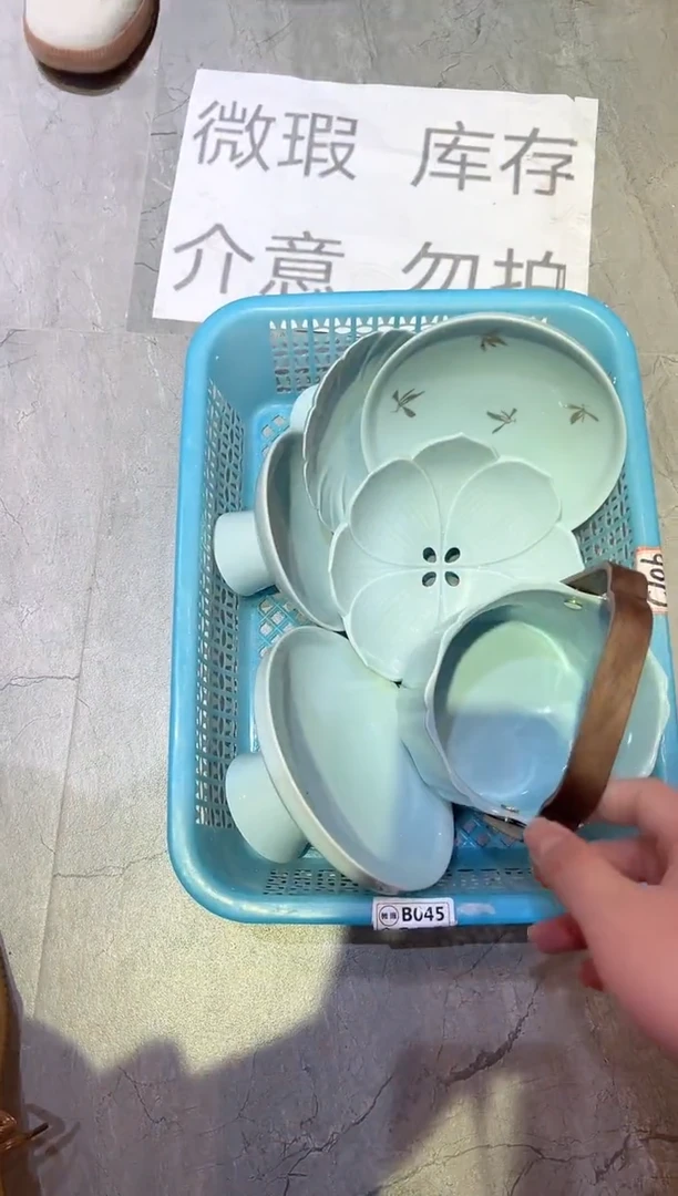 【闪购商品】微瑕商品，介意勿拍