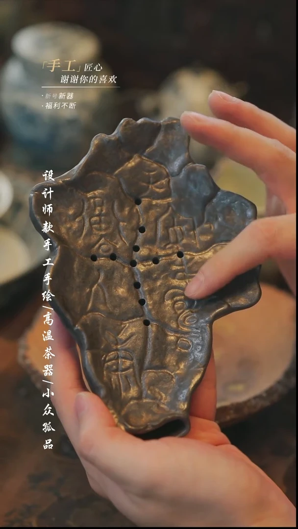 【溯本】瓷片***瓷片782庄老师壶承