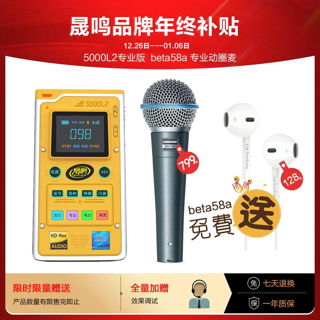 5000L二代音频接口外置声卡电脑耳机手机通用