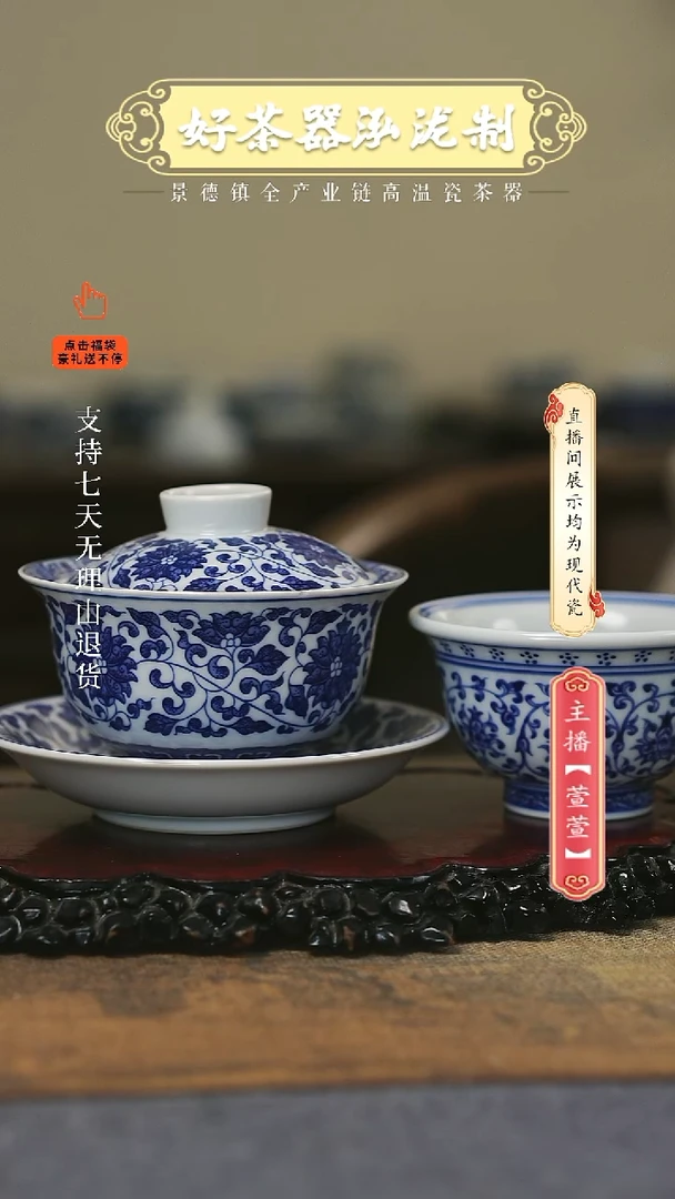 其他陶瓷2件套，，，，