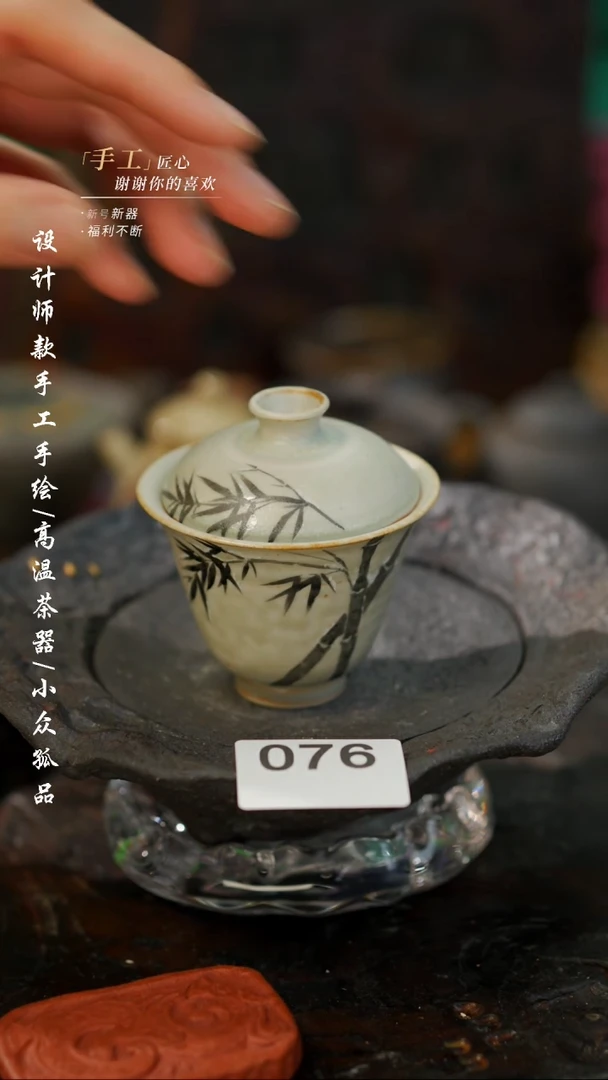 【闪购商品】【吾076二】景德镇陶瓷***