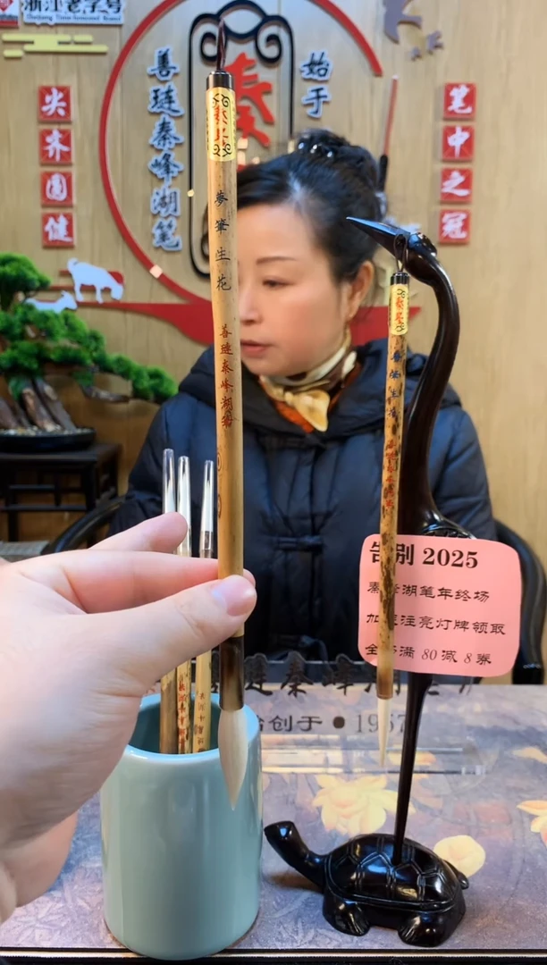梦笔生花，0.7*4.2，细光峰纯羊毫天然杆可能会不圆，单支，新手勿拍