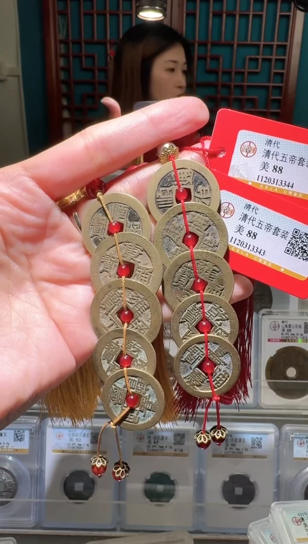 铜0****9nn清五帝343，3344