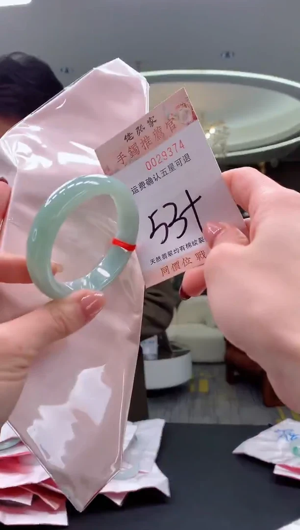 未镶嵌手镯翡翠天然缅甸A货翡翠