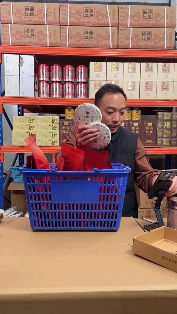 【闪购商品】章家三队普洱生茶150克*2饼