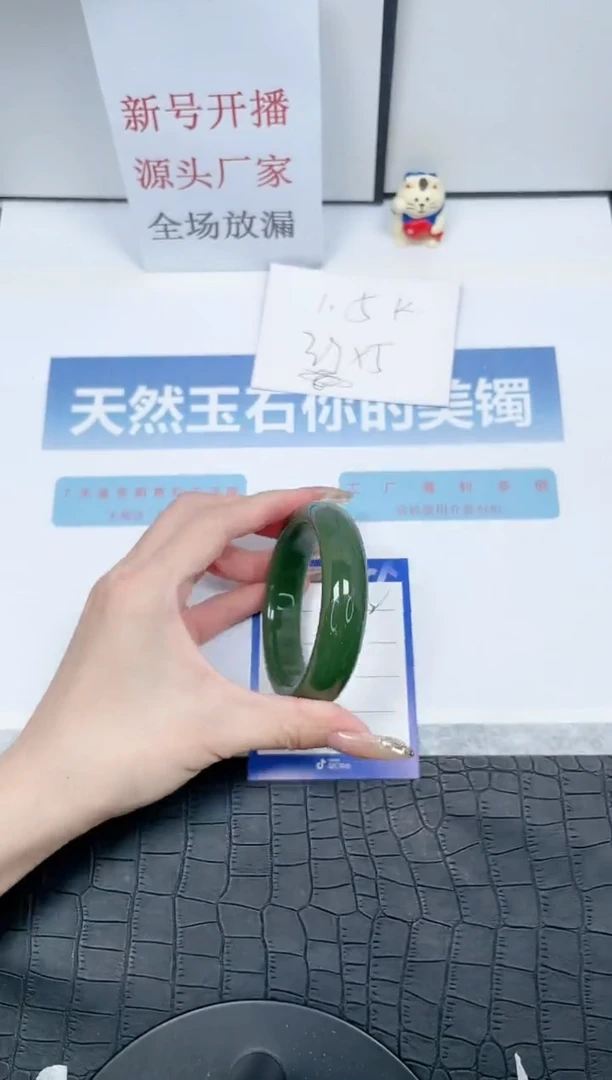 【闪购商品】石英质玉手镯未镶嵌K32-58