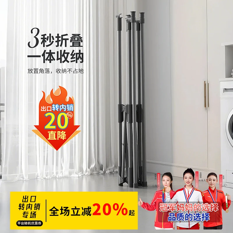 加厚加粗【衣架子落地式】家用阳台大衣晾衣架热销榜晾衣架挂衣架