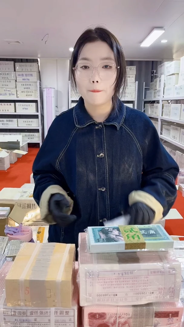 北**狼第四版人民币退市币005数字冠OO无4的100张连号