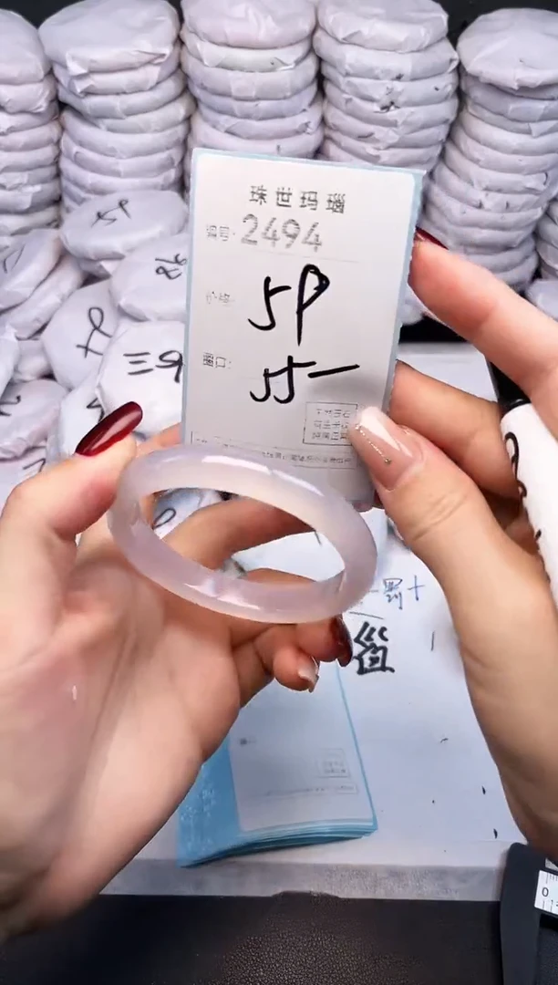 手镯玛瑙/玉髓未镶嵌2494