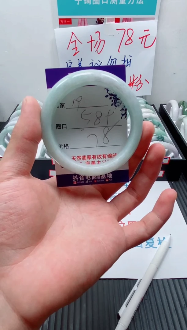 天然缅甸翡翠手镯19