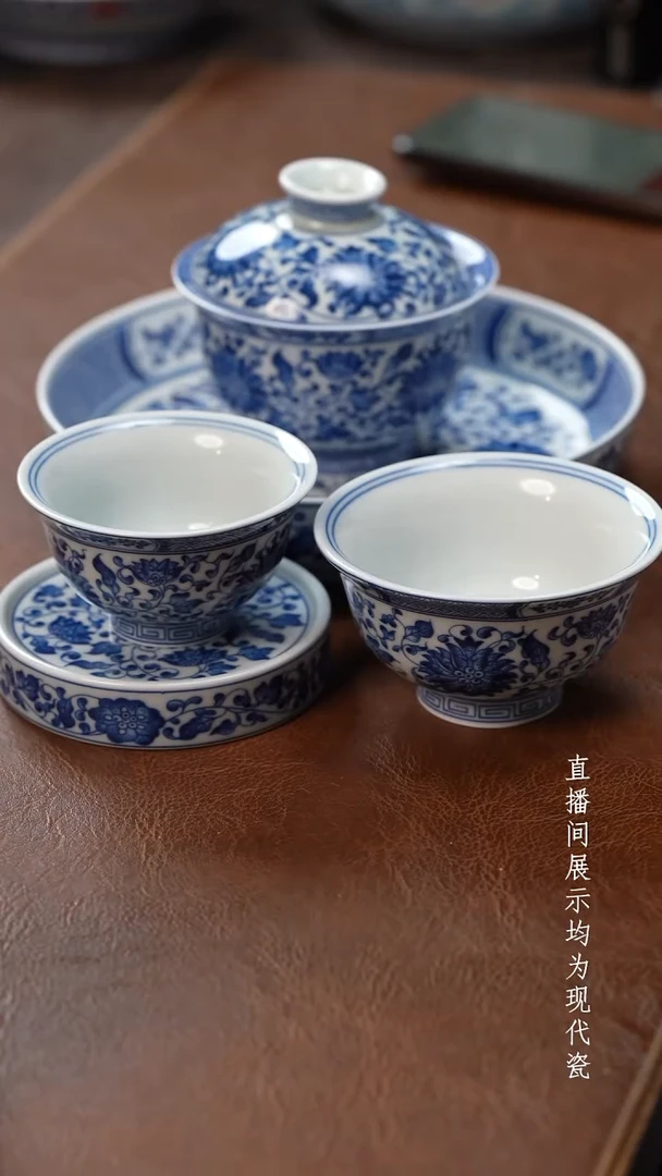 茶器茶器青花缠枝莲五件套