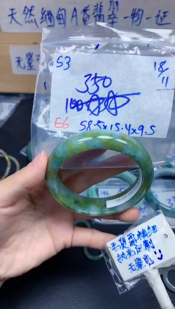 未镶嵌定制翡翠53毛货需精细抛光手镯拍一发一
