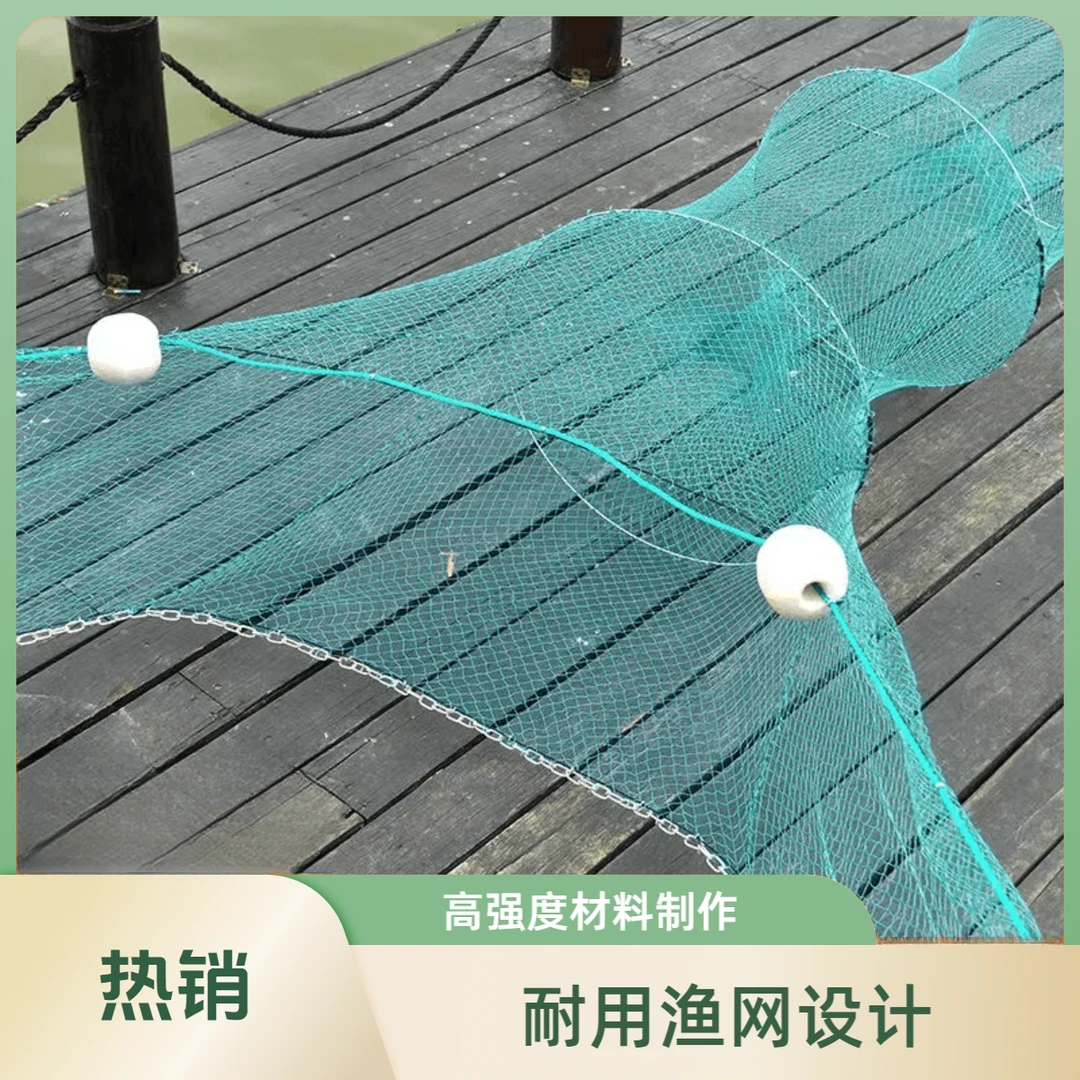 渔网抓鱼拉网拖网清塘网拦鱼网河道捕鱼网拉鱼网