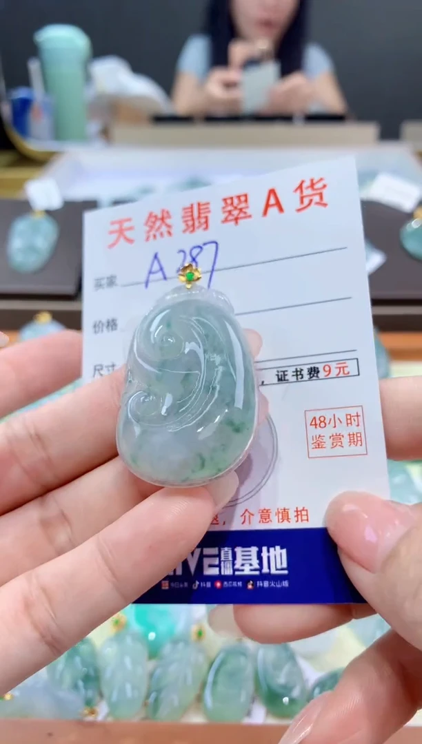 颈饰18K金镶嵌翡翠天然翡翠A货挂件