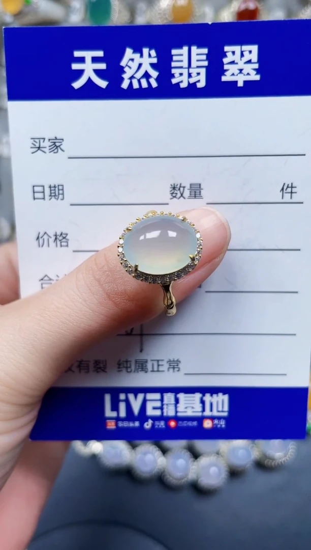 银S925镶嵌戒指翡翠669