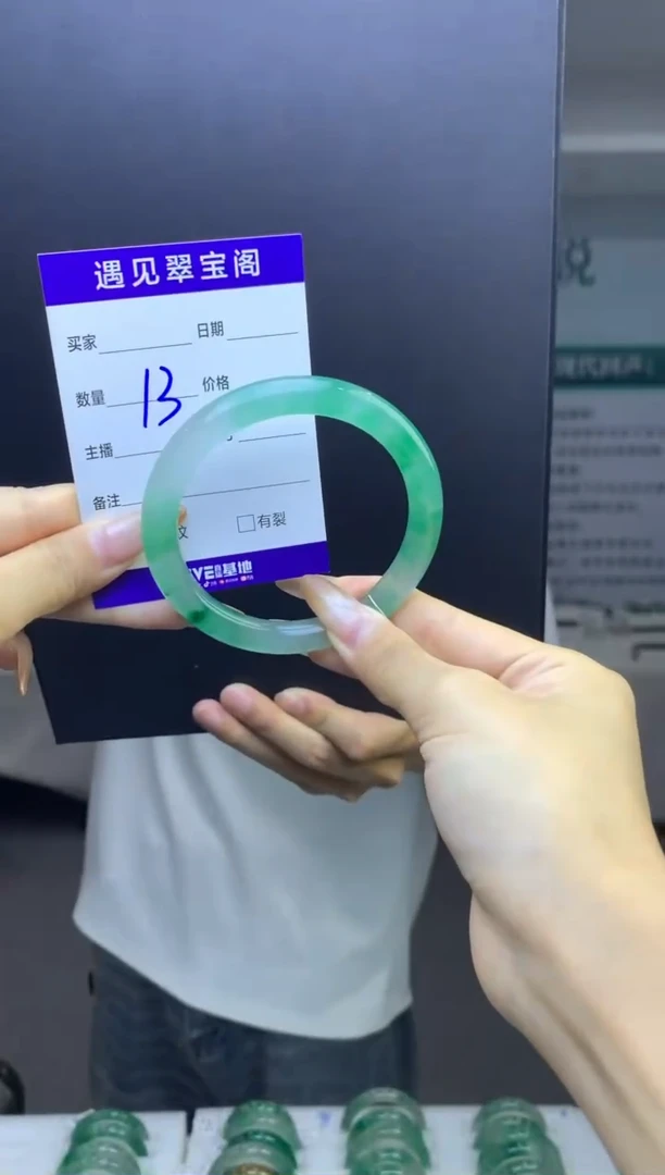 未镶嵌手镯石英质玉（非洲翠）61