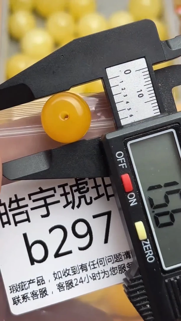 裸石蜜蜡未镶嵌天然蜜蜡微瑕珠子 假一赔万