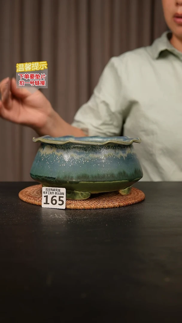 瓷片165内口径约14  外高约8