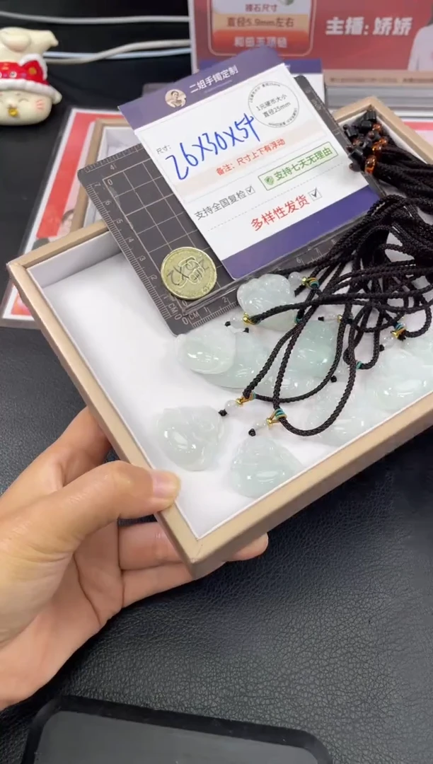 未镶嵌挂件翡翠佛公FL23/多样性发其一CP配绳