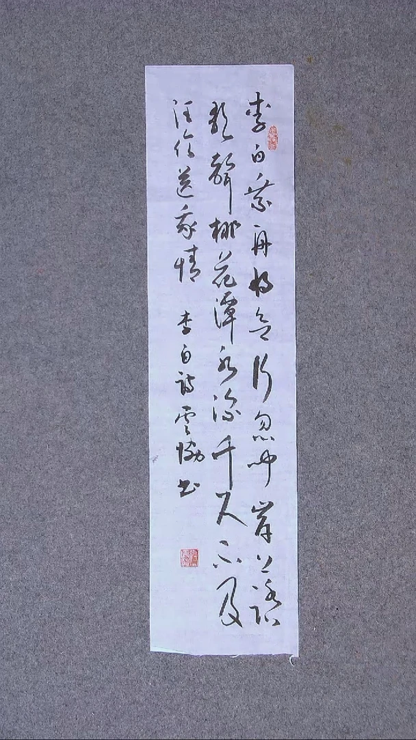 书法谭云协   宁夏 副主69*17尺寸