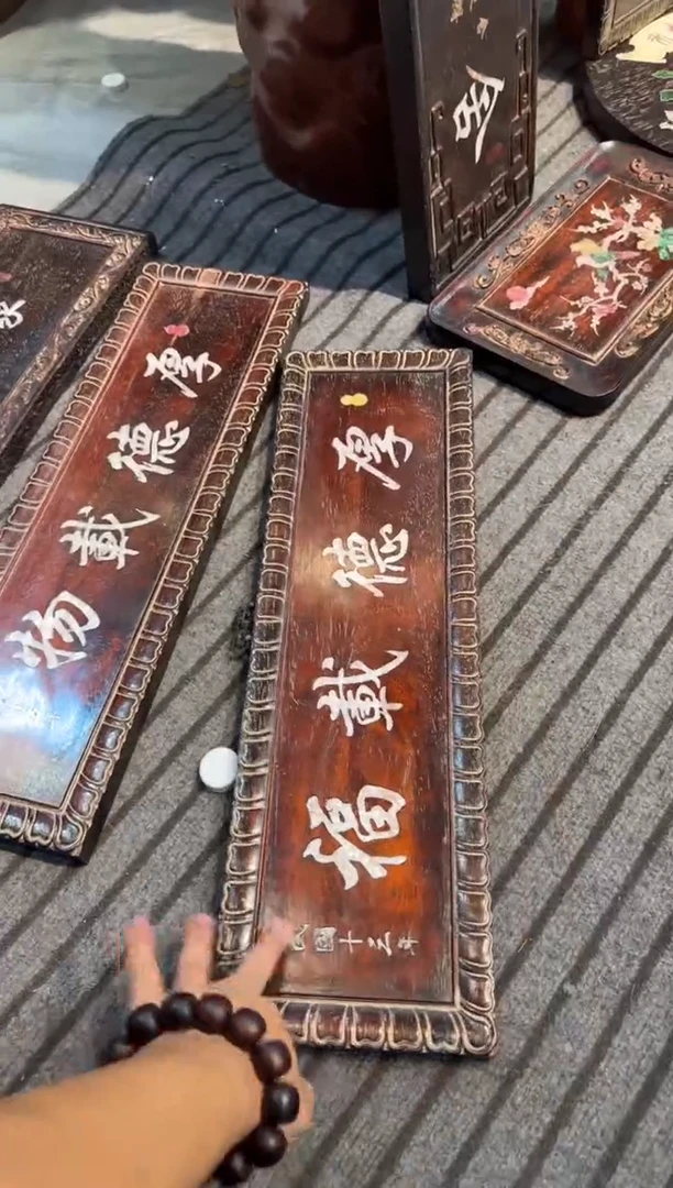 木紫檀螺钿厚德载福牌匾