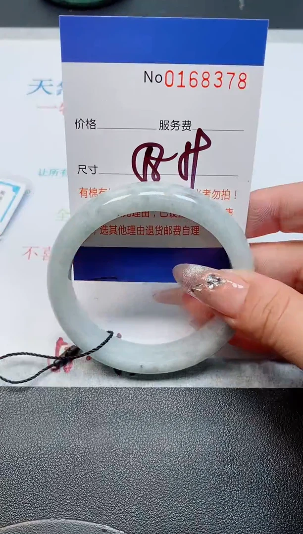 未镶嵌手镯翡翠天然缅甸翡翠168378