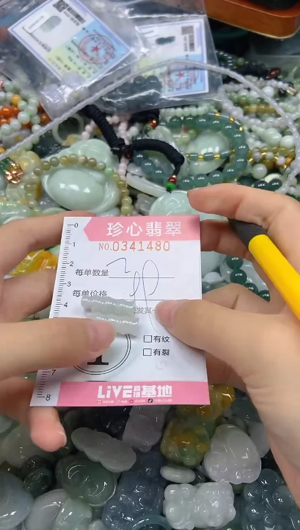 颈饰未镶嵌翡翠闪购0341480