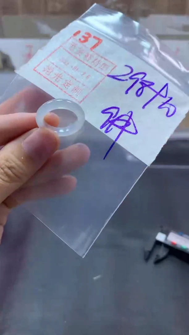 【闪购商品】定制翡翠未镶嵌戒圈9#308毛货需精细抛光