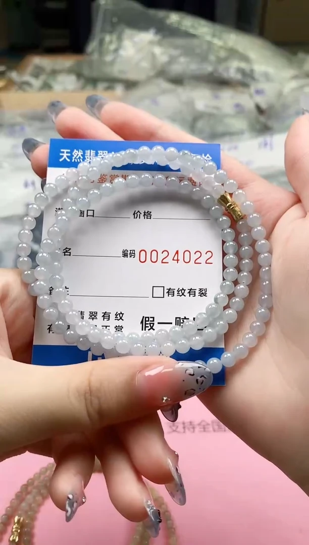 未镶嵌手串翡翠  天然A货翡翠手串卡4+4022
