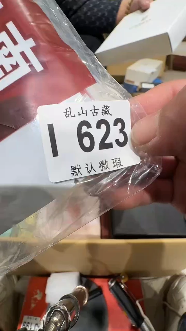 悦****姐乱山古美術I623