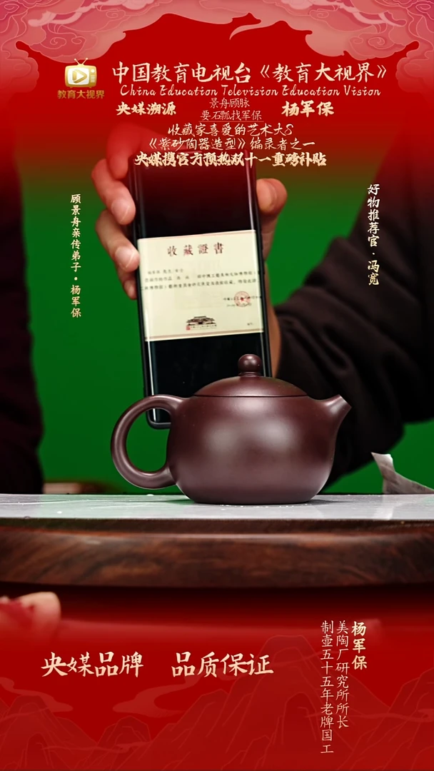 宜兴原矿高端紫砂 黑墩头260cc