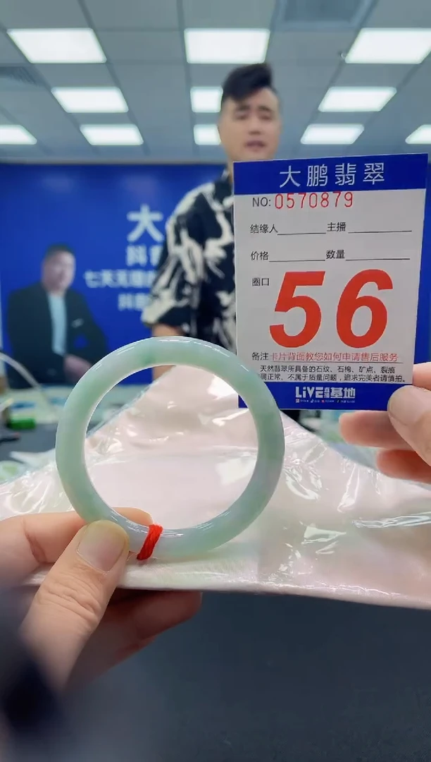 未镶嵌手镯翡翠风**起AAAAAAAAAA