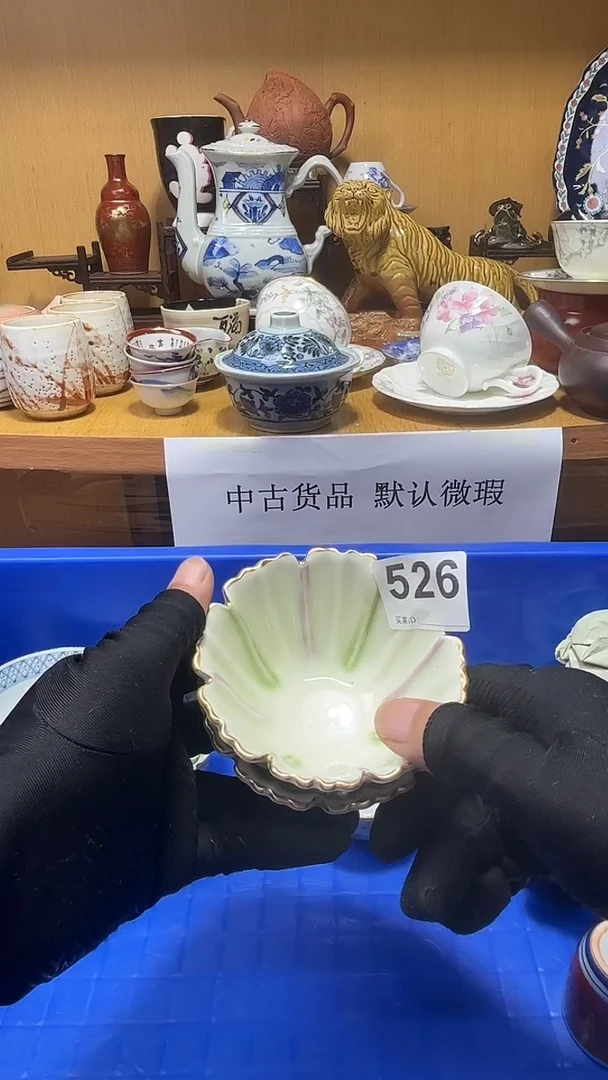 禾*坊中古货品默认微瑕