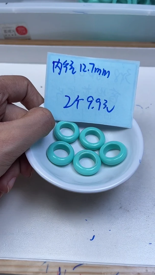 未镶嵌玛瑙手饰M272 绿 淞 跑环2个9.9元