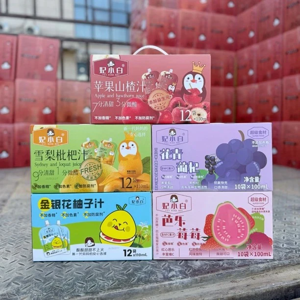 妃小白液断浓缩饮料羽衣甘蓝 芭乐莓莓花青葡杞 新品上量特惠 限1