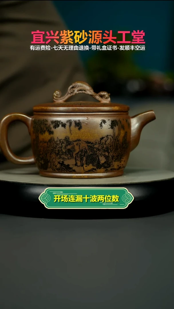 茶壶紫砂沉香泥柴烧观自在大汉瓦620CC