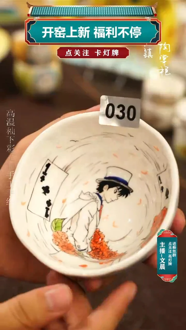 景德镇高温釉下彩纯手工手绘030