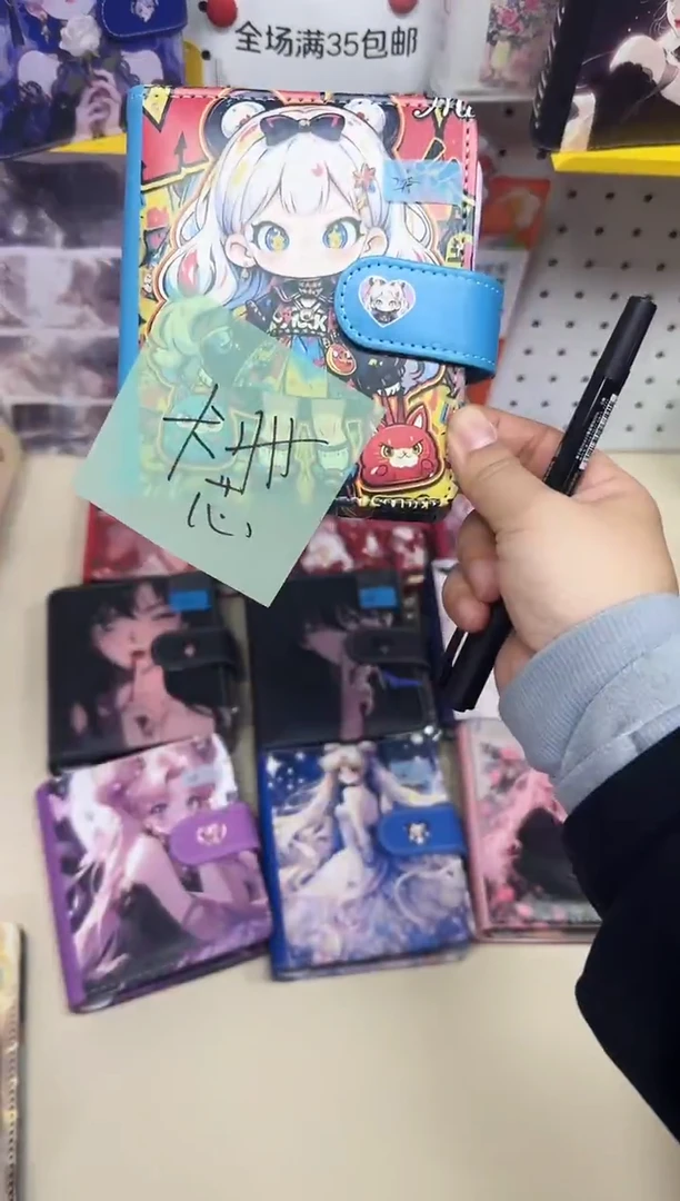 M5活页卡册空白页--M5---大表姐