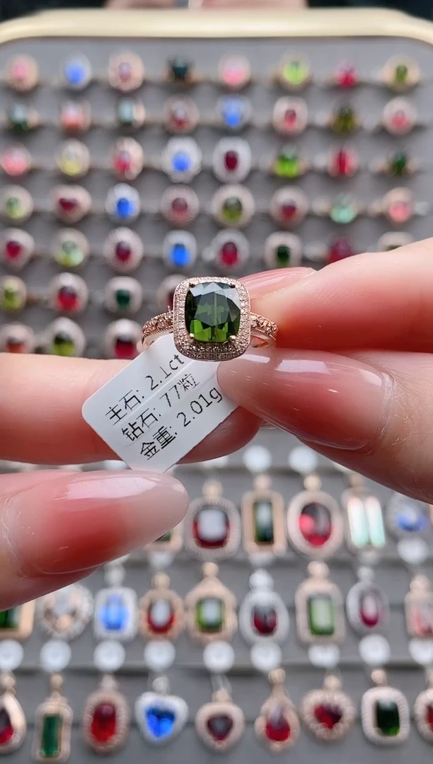 【闪购商品】碧玺戒指18K金镶嵌2.1克拉
