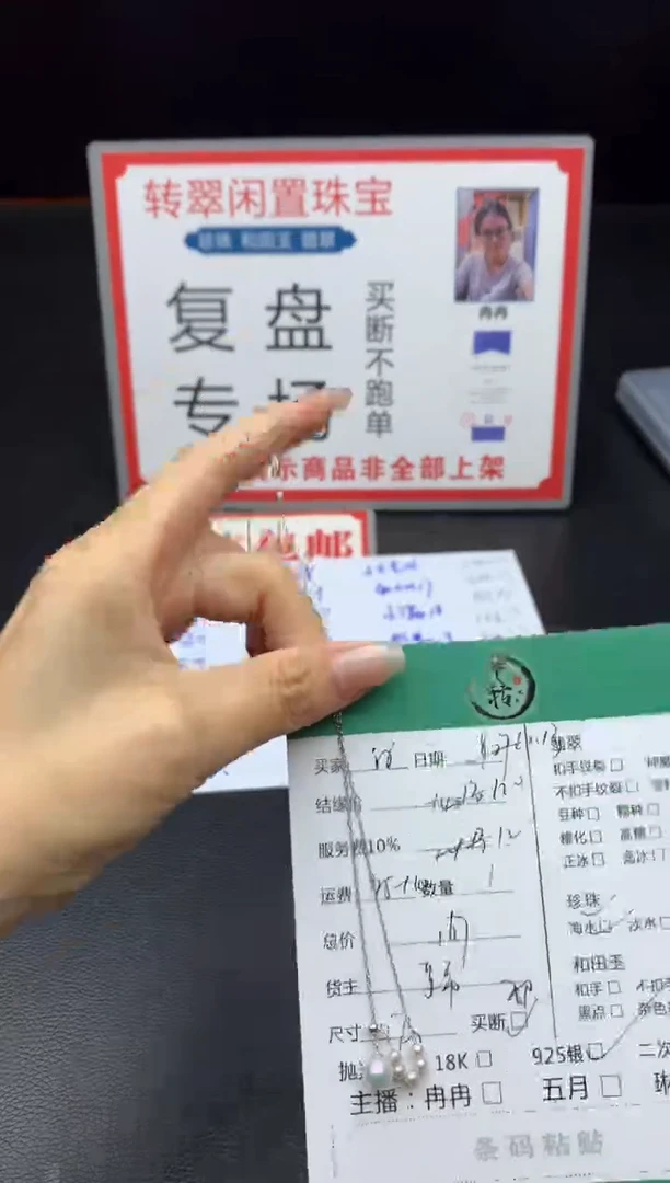 颈饰银S925镶嵌海水珍珠白*项链