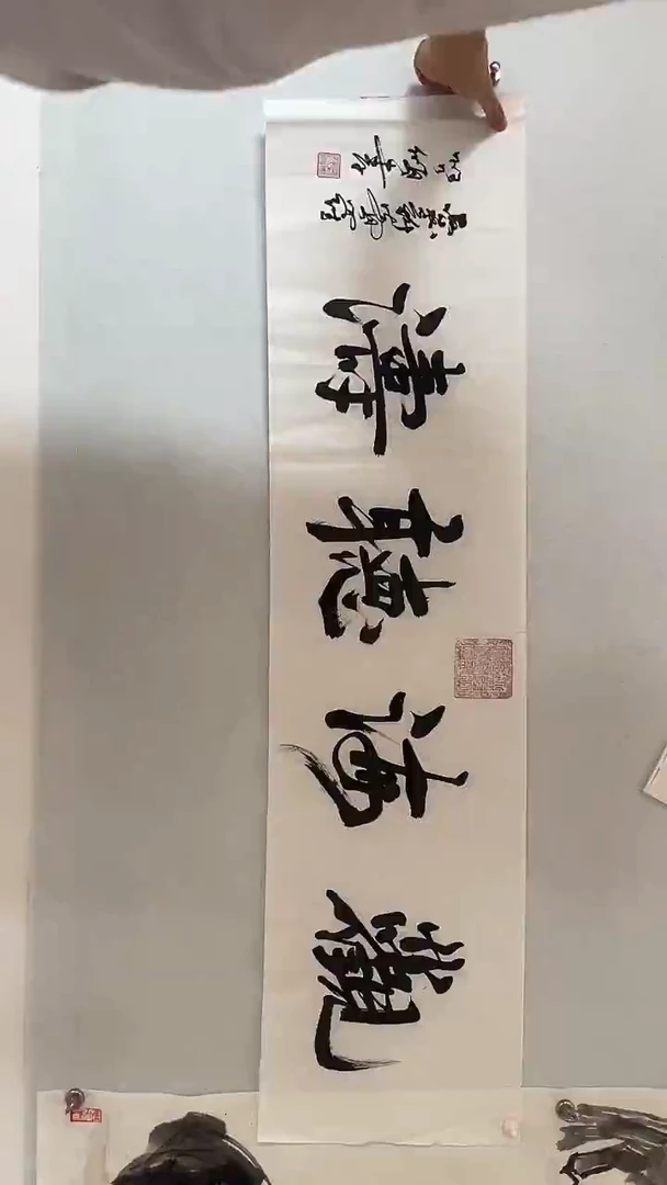 国画国华 艺和堂美术馆