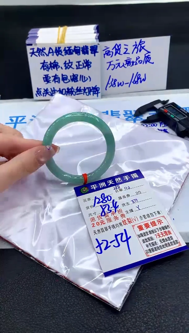 未镶嵌手镯翡翠1111111111