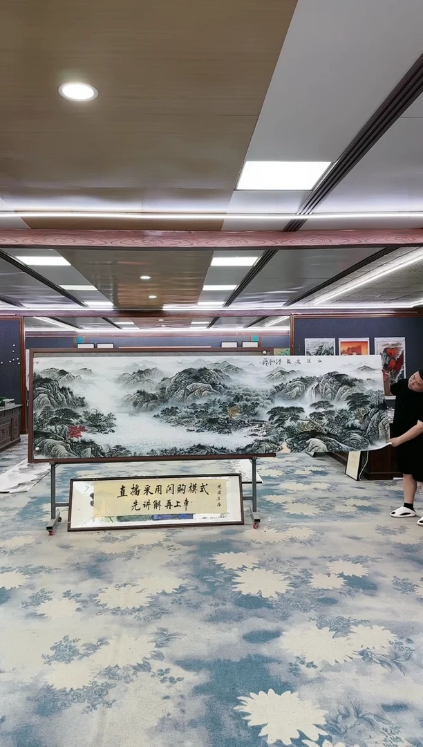 绘画W-邵明义-小丈二-山水国画