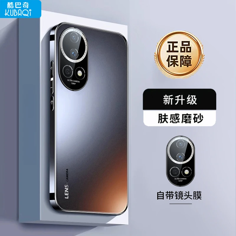 适用华为nova12全包防摔手机壳nova12pro磨砂肤感镜nova13套ultra