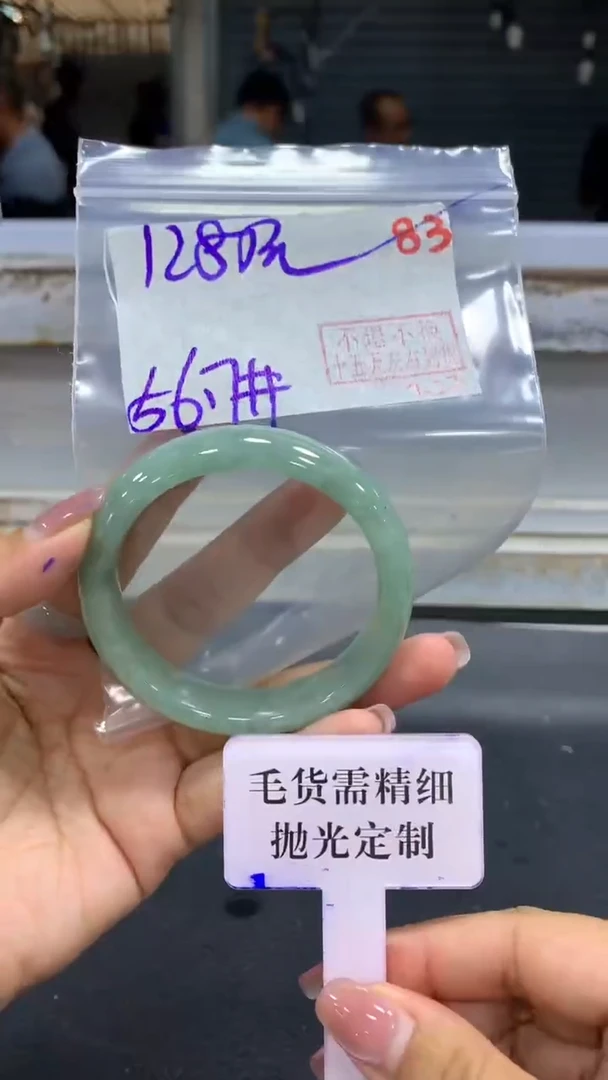 未镶嵌定制翡翠毛货需精细抛光+拍一发一+83
