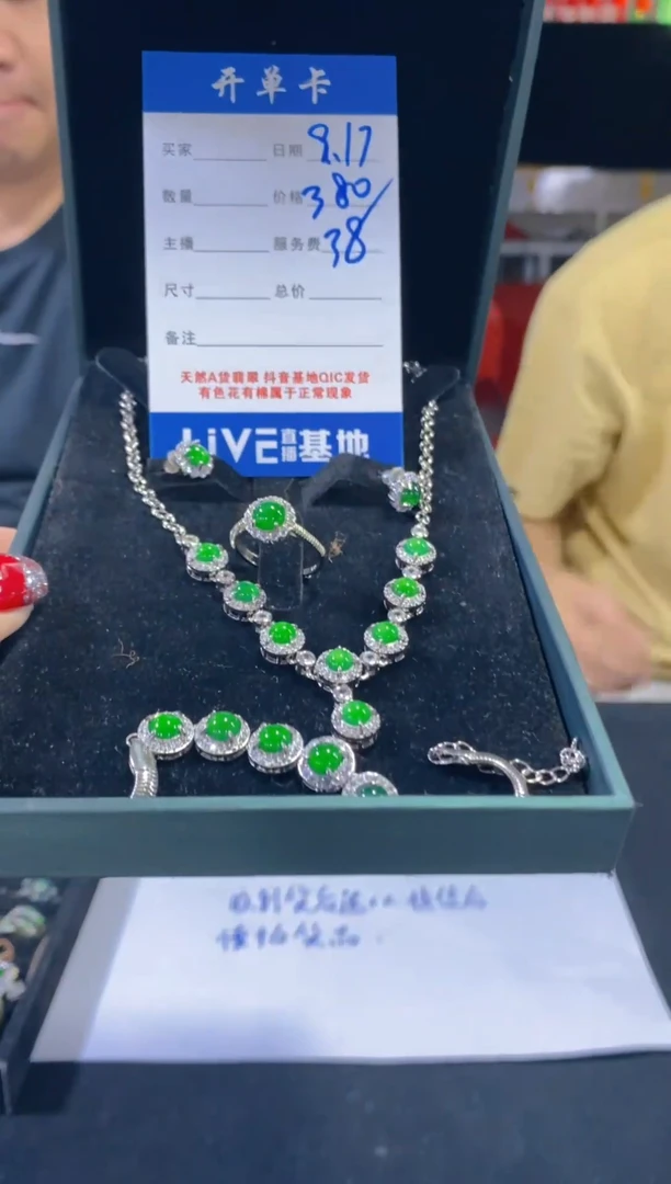 颈饰未镶嵌翡翠天然A货翡翠 假一罚四（多样性发1件）0583764925